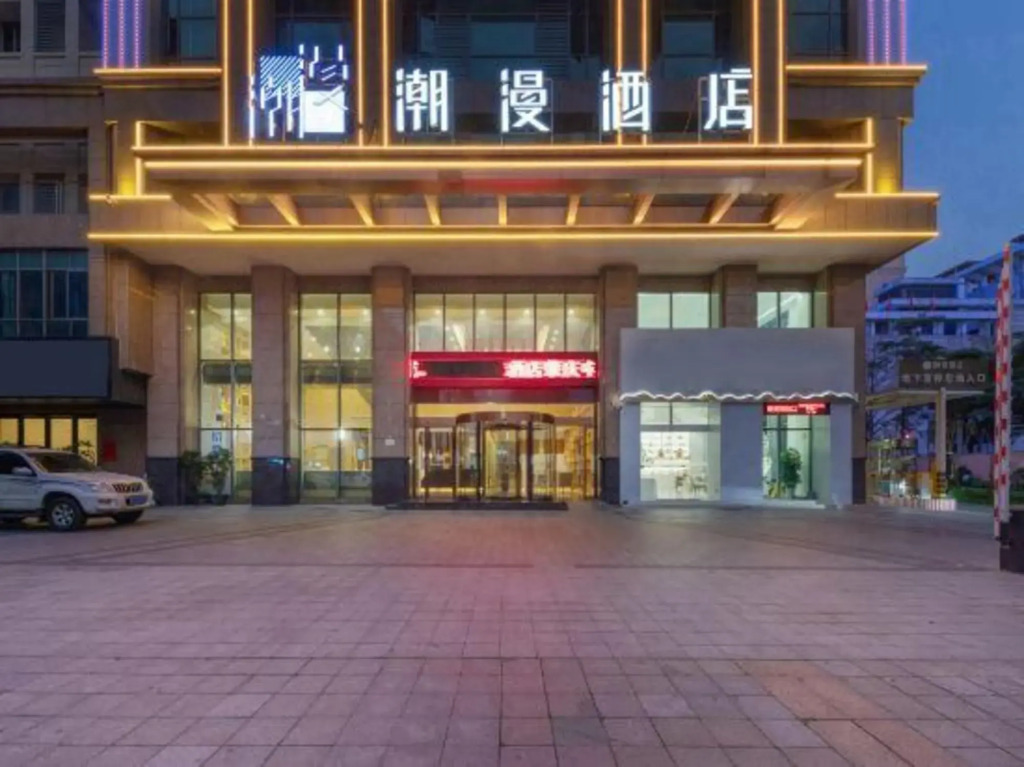 Чжаоцин: CHEERMAY HOTELS· Zhaoqing Minjie Plaza Branch
