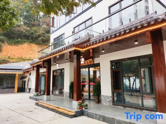 Hengyang Qiyu Mountain Homestay (Nanyue Hengshan Scenic Spot Branch) — фото 1
