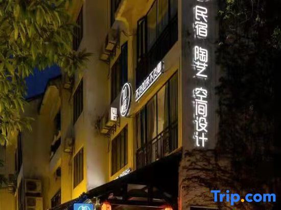 Цзиньюань: Zhenyang Gorge Ruzi Inn