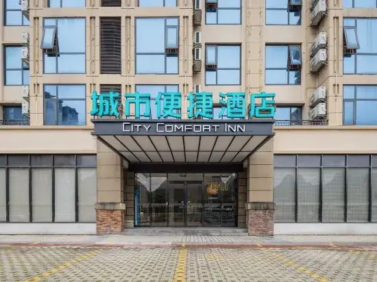 Байсе: City Convenient Hotel (Jingxi Expressway,Lehuo City)
