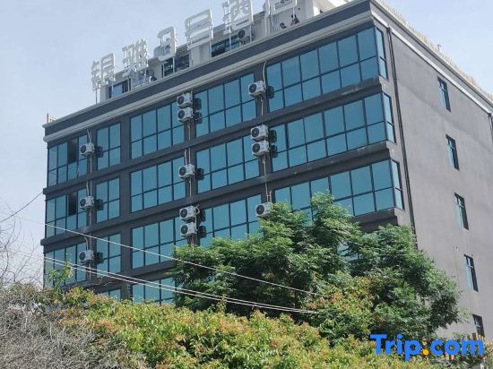 Бэйхай: Yintan No.3 Hotel (Beihai Yintan Qiaogang Branch)
