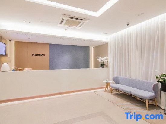 Шанхай: Home Inns · NEO (Shanghai Chongming Bayi Pedestrian Street Hotel)