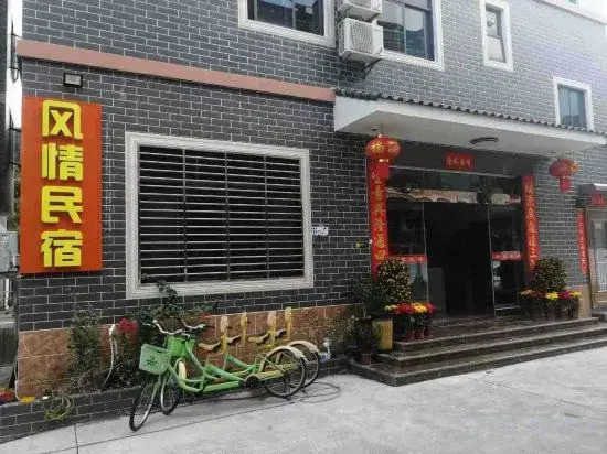 Хойчжоу: Fengqing Hostel Luofu Mountain