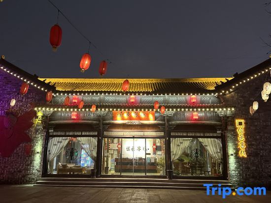 Фуян: Shenyi Inn (Yushang Guanzhong Old Street Branch)