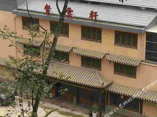 Лишуй: Ziyunxuan Guesthouse
