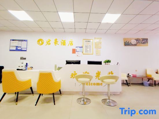 Фучжоу: fuqing junehall hotel
