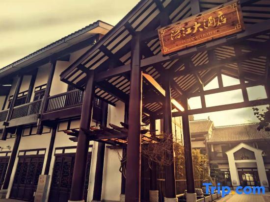 Чунцин: Fujiang Hotel