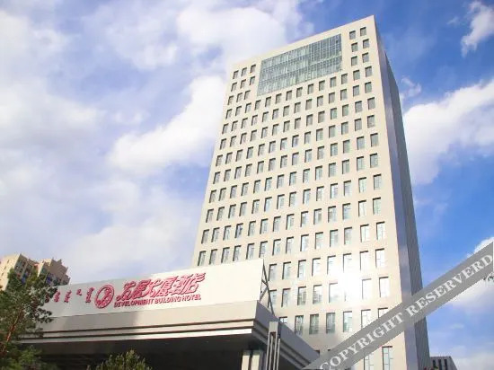 Хух-Хото: Development Building Hotel