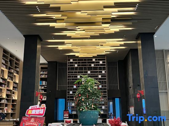 Хуаншань: Ramada by Wyndham Huangshan North