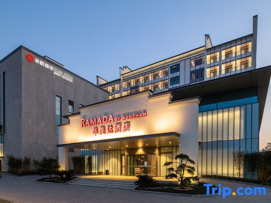 Хуаншань: Ramada by Wyndham Huangshan North