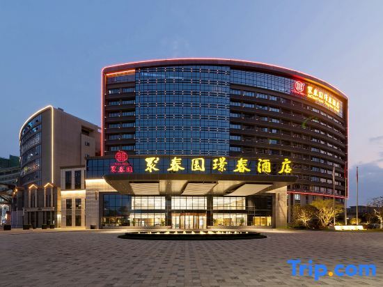 Ju Chun Yuan Jing Chun Hotel — фото 1