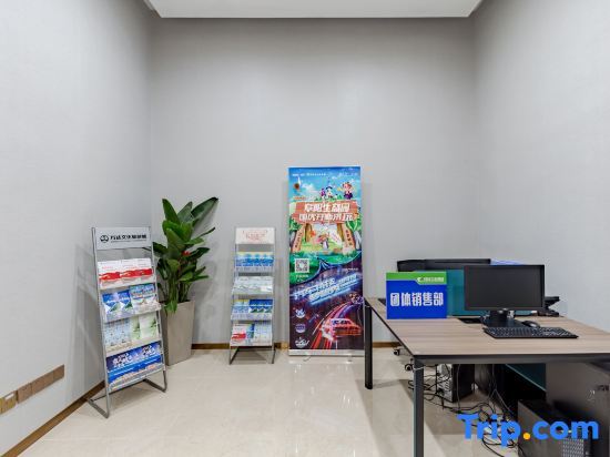 Фуян: LeFuQiang JiaYue Hotel FuYang