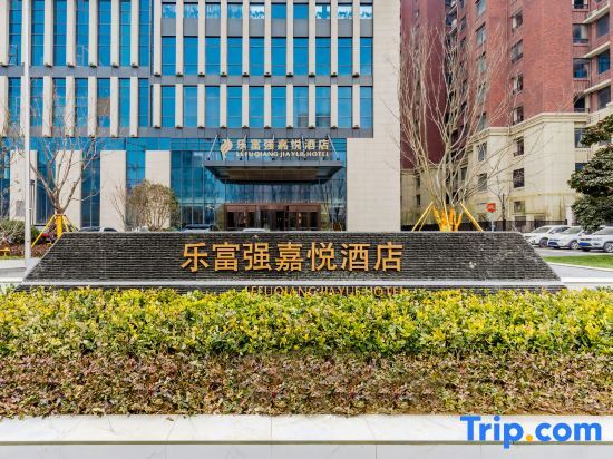 Фуян: LeFuQiang JiaYue Hotel FuYang