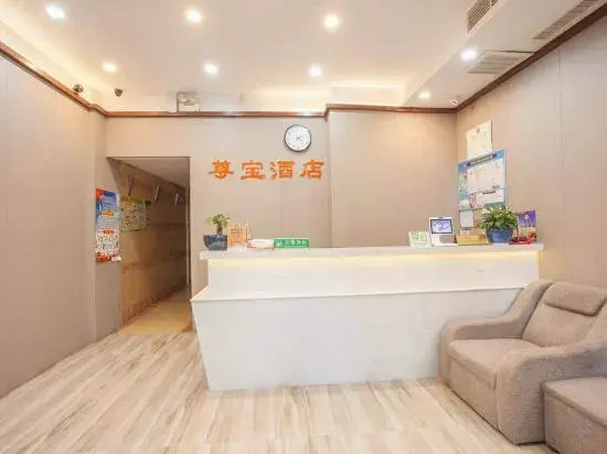 Чжоушань: Zunbao Holiday Inn Zhoushan