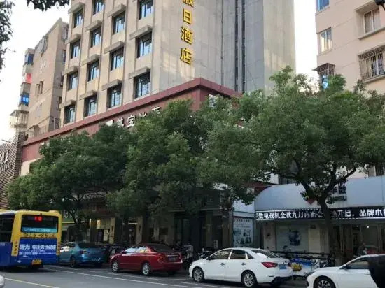 Чжоушань: Zunbao Holiday Inn Zhoushan