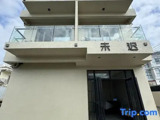 Бэйхай: White House Weichi Hostel
