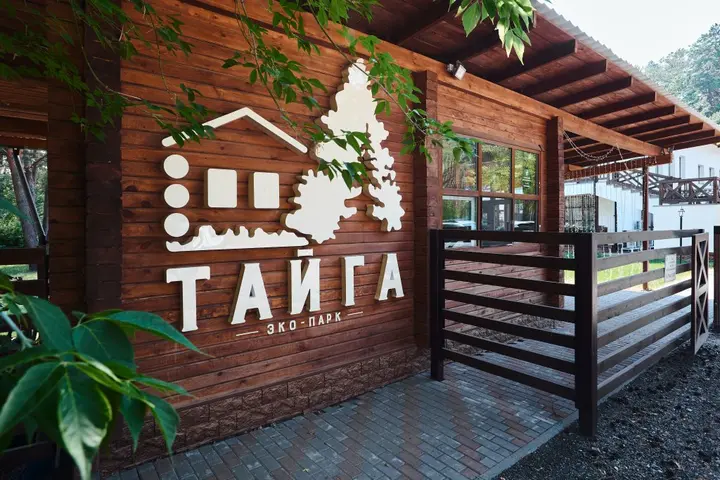 Онохино: Гостевой Дом Эко Парк Тайга