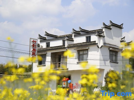 Хуаншань: Zhuyingju Hostel
