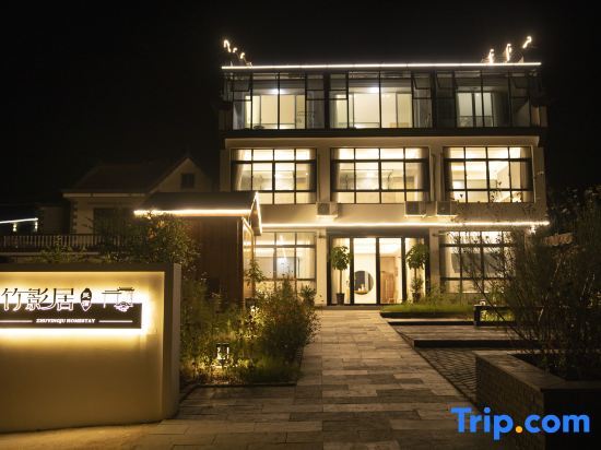 Хуаншань: Zhuyingju Hostel