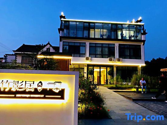 Хуаншань: Zhuyingju Hostel