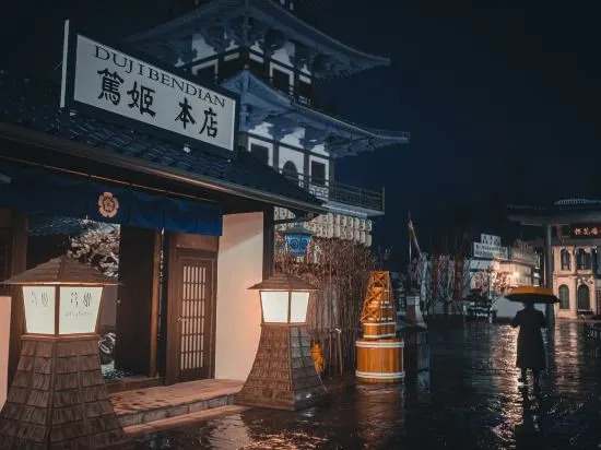 Дунъян: Yinghua house of Hengdian film and Television City