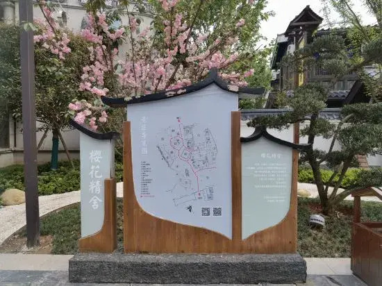 Дунъян: Yinghua house of Hengdian film and Television City