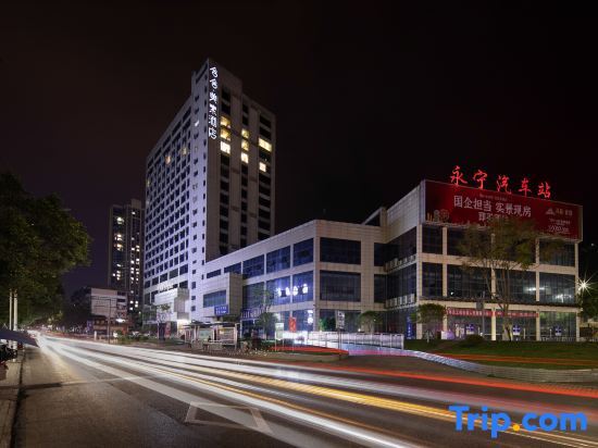 Сюйюн: Hanshe Meisu Hotel (Syon)