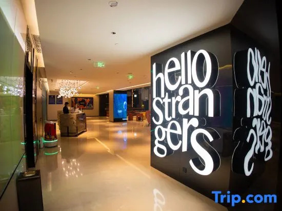 Пекин: MUSTEL Hotel of Beijing MTGShangAnDiTieZhan