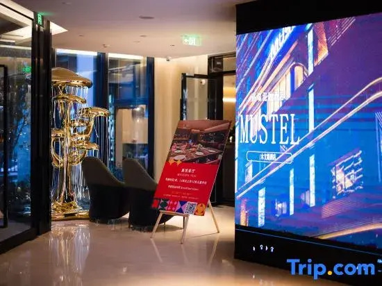 Пекин: MUSTEL Hotel of Beijing MTGShangAnDiTieZhan