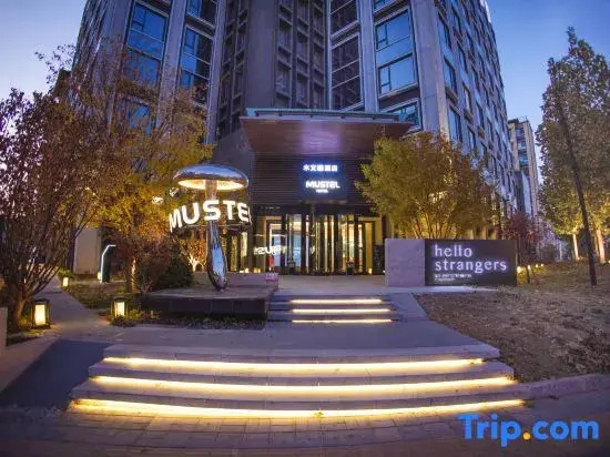 Пекин: MUSTEL Hotel of Beijing MTGShangAnDiTieZhan