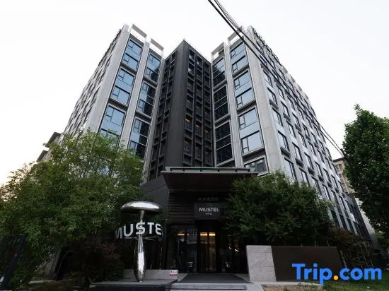 Пекин: MUSTEL Hotel of Beijing MTGShangAnDiTieZhan