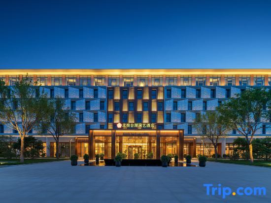Пекин: Beijing Beitou Taihu Performing Arts Hotel