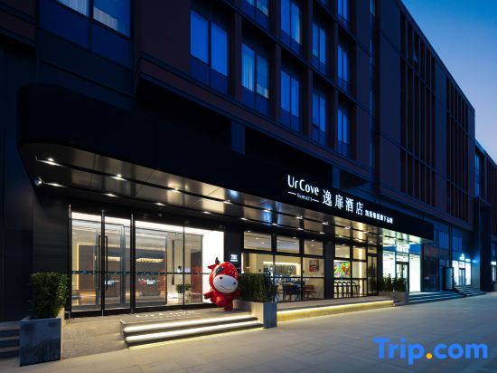 Пекин: UrCove by Hyatt Beijing Changping