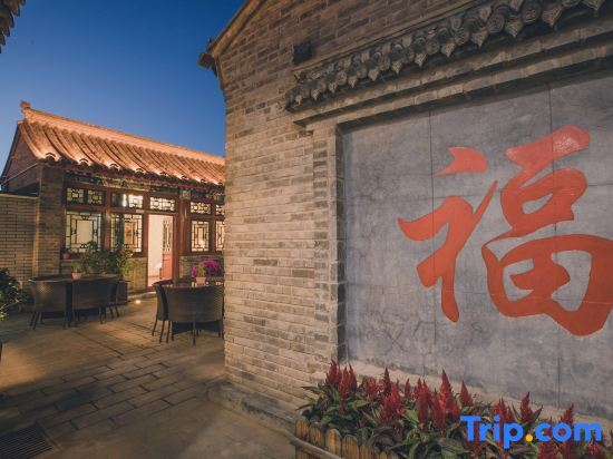 Пекин: Badaling Qianbaoduo Homestay