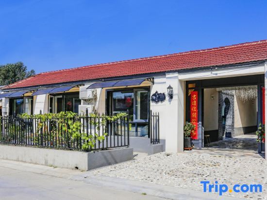 Пекин: bei'jing yiju xiaoyuan homestay