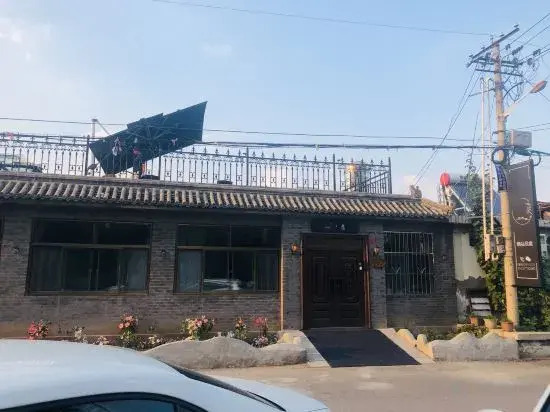 Пекин: Beijing You·Yuan Homestay