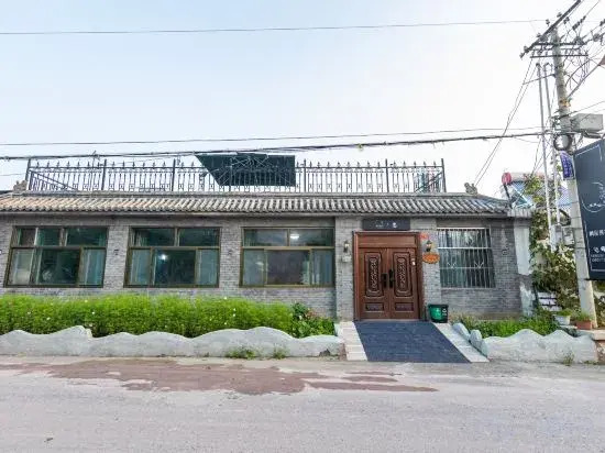 Пекин: Beijing You·Yuan Homestay