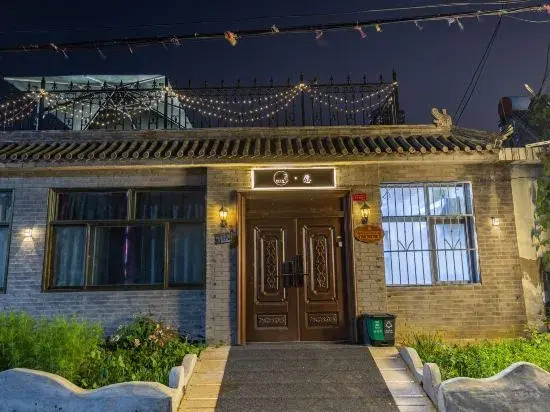 Пекин: Beijing You·Yuan Homestay