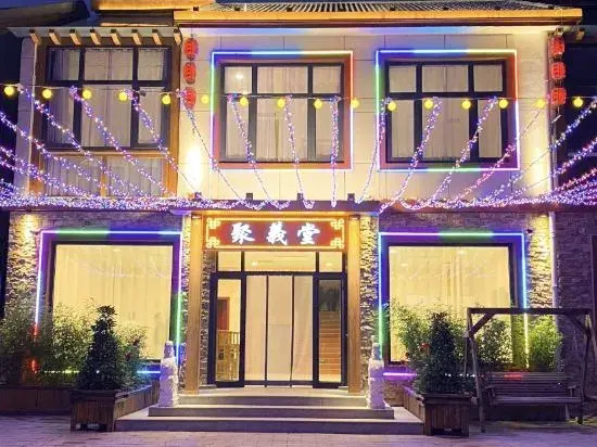 Пекин: Juyitang Inn (Beijing Badu Branch)
