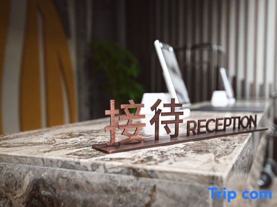 Пекин: Park Plaza Beijing