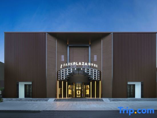 Пекин: Park Plaza Beijing
