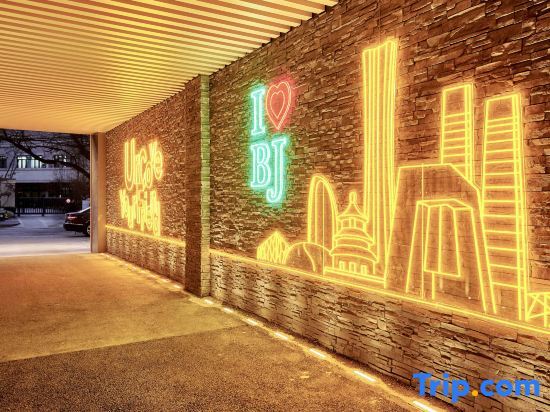 Пекин: UrCove by HYATT Beijing International Exhibition Center