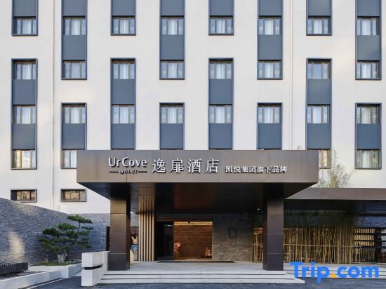 Пекин: UrCove by HYATT Beijing International Exhibition Center