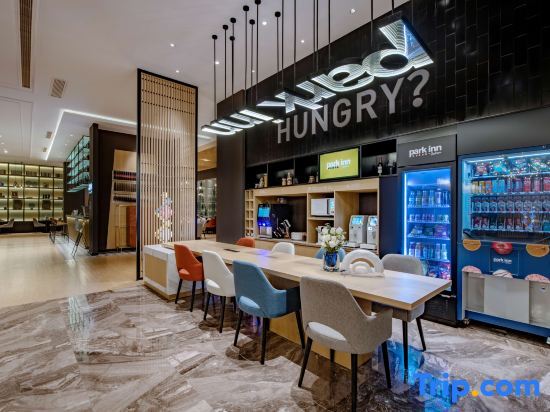 Пекин: Park Inn by Radisson Beijing Tongzhou Universal Resort