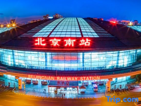 Пекин: Park Inn by Radisson Beijing Tongzhou Universal Resort