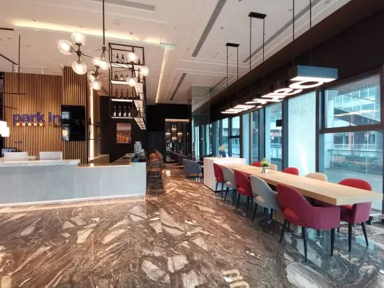 Пекин: Park Inn By Radisson