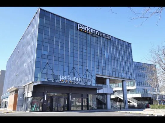 Пекин: Park Inn By Radisson