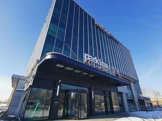 Пекин: Park Inn By Radisson