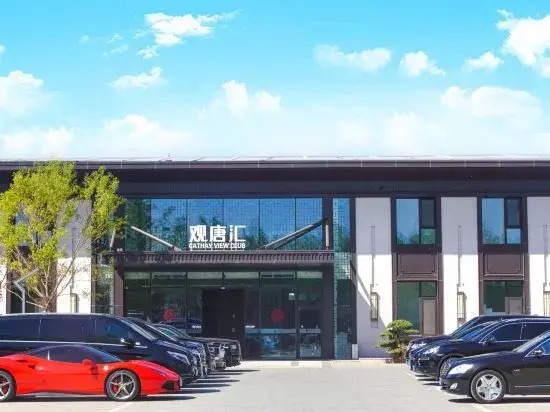 Пекин: Beijing Guantanghui Hotel