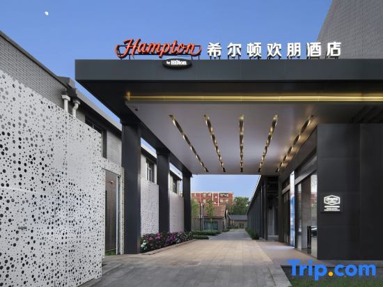 Пекин: Hampton by Hilton Beijing South Railway Station